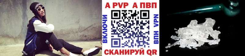 Alpha PVP Crystall  Катав-Ивановск 