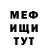 МЕТАДОН VHQ Uriya Uriya