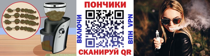 как найти наркотики  Катав-Ивановск  Еда ТГК конопля 