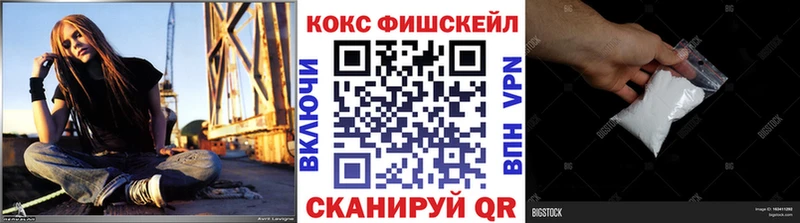 КОКАИН Колумбийский Катав-Ивановск