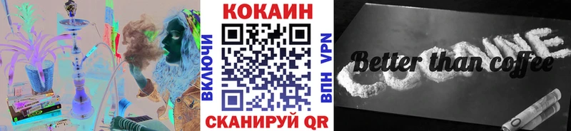 COCAIN Перу Катав-Ивановск