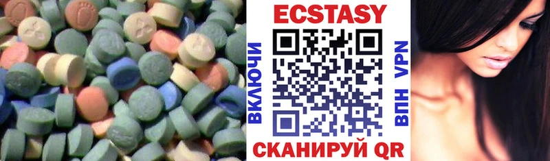 Ecstasy Cube  сайты даркнета Telegram  Катав-Ивановск  где можно купить   гидра как войти 