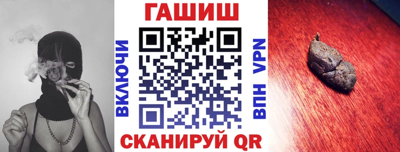 где купить наркотик  Катав-Ивановск  мориарти состав  Гашиш hashish 