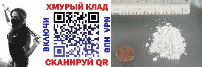 ГЕРОИН VHQ Катав-Ивановск