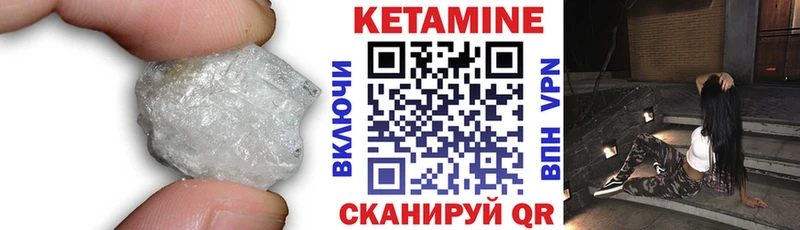 КЕТАМИН ketamine  наркошоп  Катав-Ивановск 