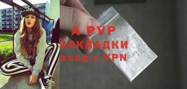шишки Абдулино