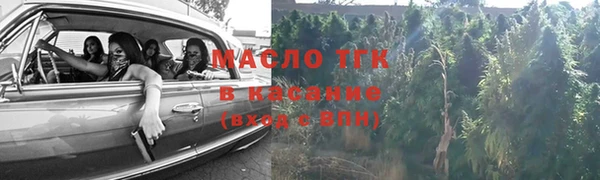 шишки Абдулино