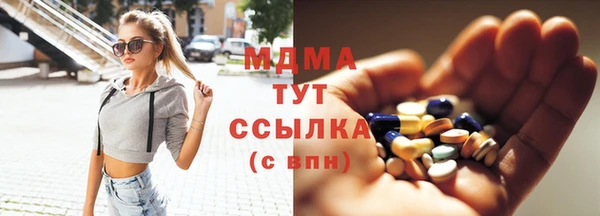 MDMA Premium VHQ Алзамай