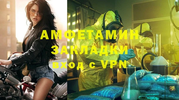 MDMA Premium VHQ Алзамай