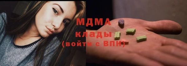 бутик Абинск
