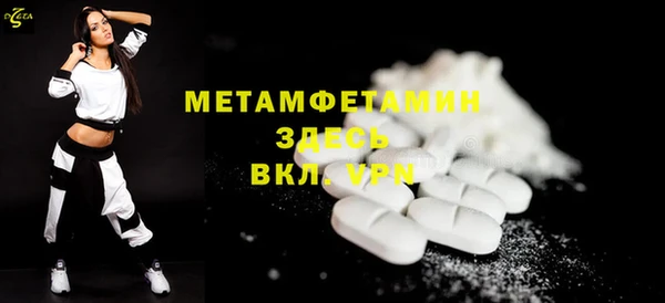 шишки Абдулино
