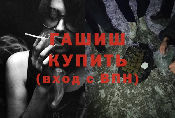 бутик Абинск