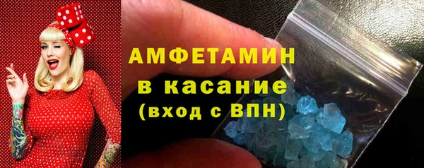 синтетический гашиш Абаза