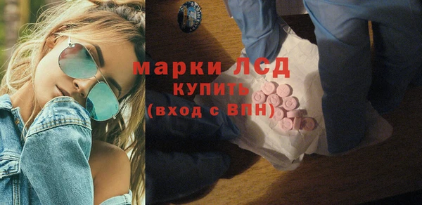 синтетический гашиш Абаза