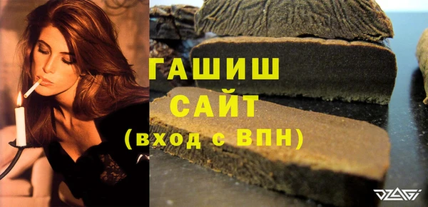 бутик Абинск