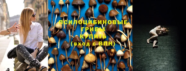 бутик Абинск
