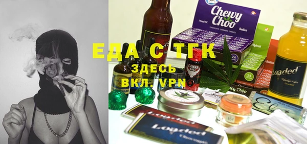 синтетический гашиш Абаза