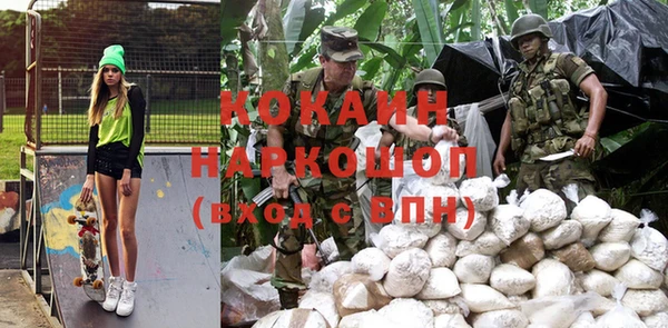 шишки Абдулино