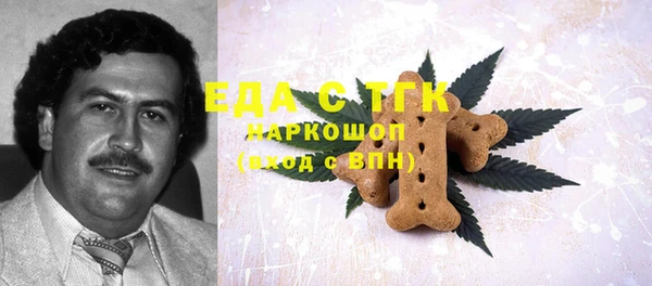 MDMA Premium VHQ Алзамай