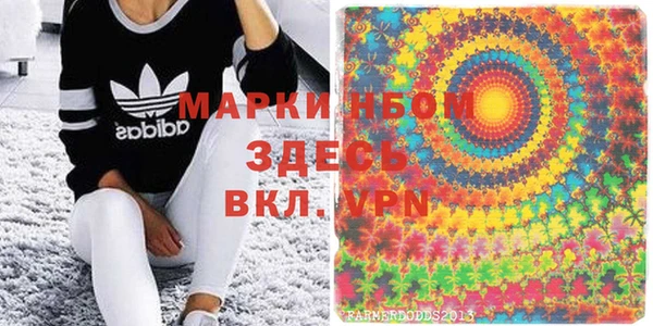 синтетический гашиш Абаза