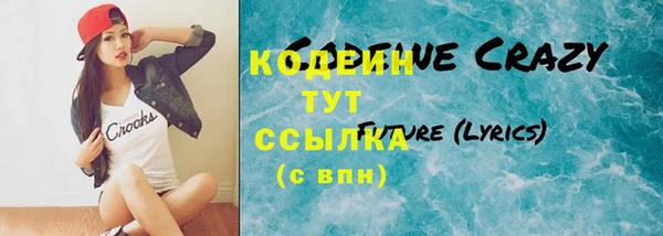 бутик Абинск