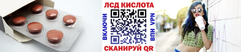 ЛСД экстази ecstasy  Катав-Ивановск 