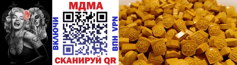 купить   Катав-Ивановск  МДМА кристаллы 