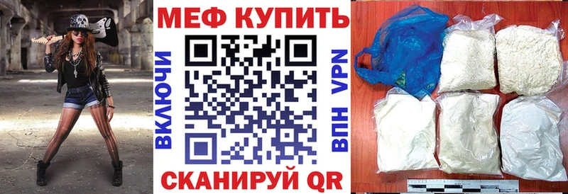 МЯУ-МЯУ мука  Катав-Ивановск 