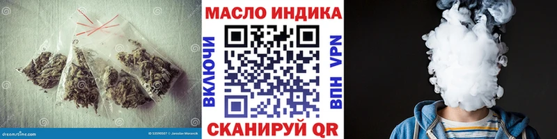 ТГК Wax  OMG ССЫЛКА  Катав-Ивановск 